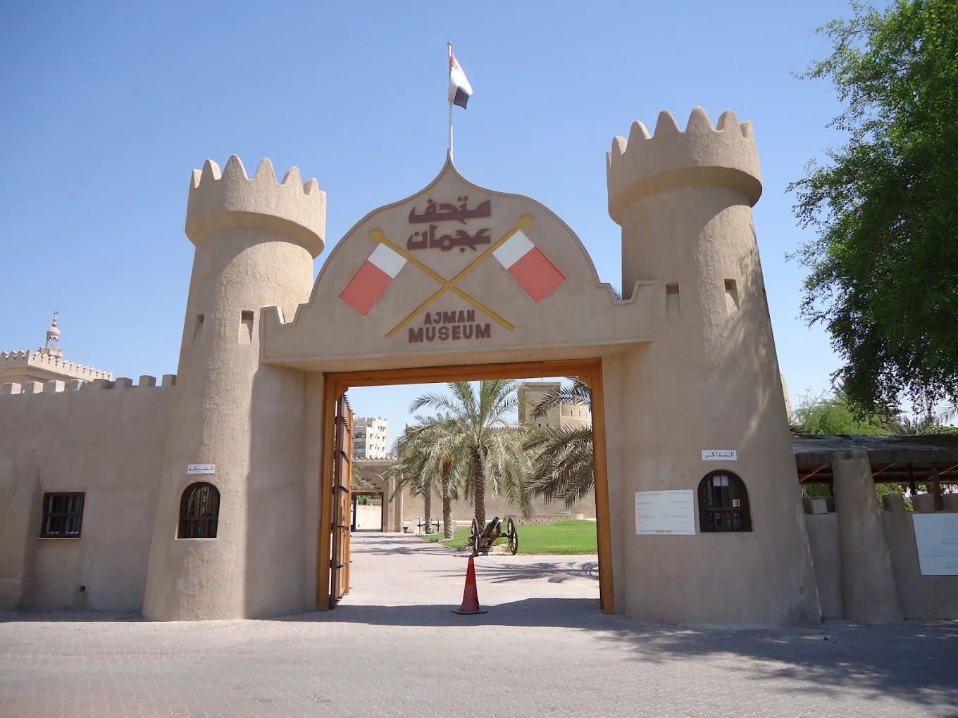 Ajman & Umm Al Quwain